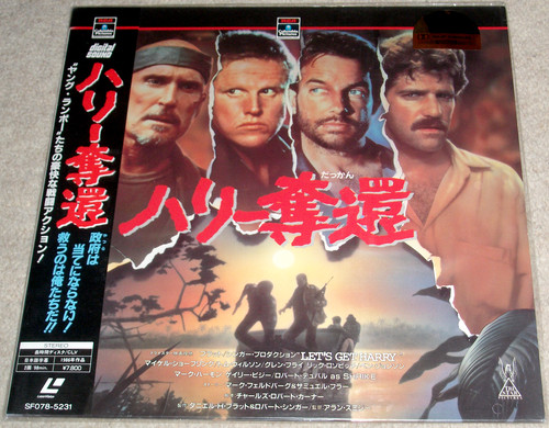 Robert duvall let - duvall, harry