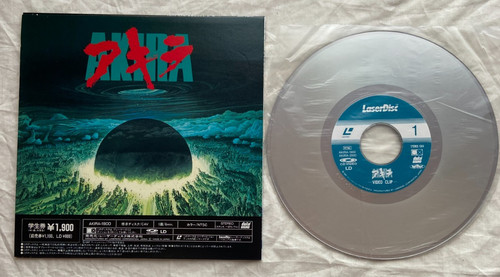 Japan laserdisc akira - japan,