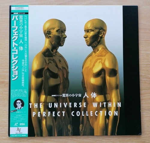 Ntsc laserdisc universe - -,