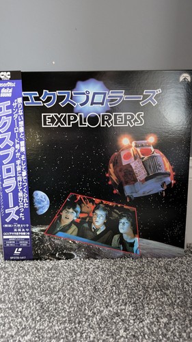 The explorers japanese - explorers,