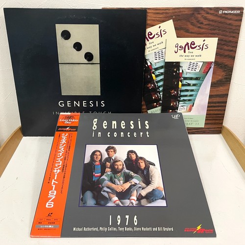 Genesis laserdisc lot - genesis, of