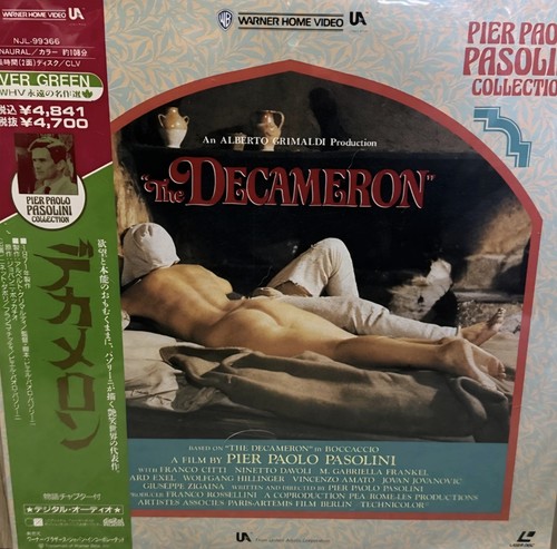 Rare japanese laserdisc with - japanese,