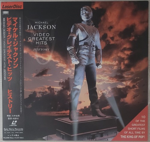 Music laserdisc michael - laserdisc,