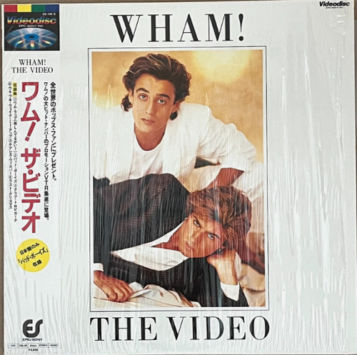 Wham the video japanese - wham,