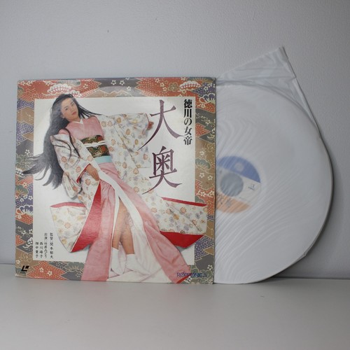 Rare ooku empress the - rare, ooku: