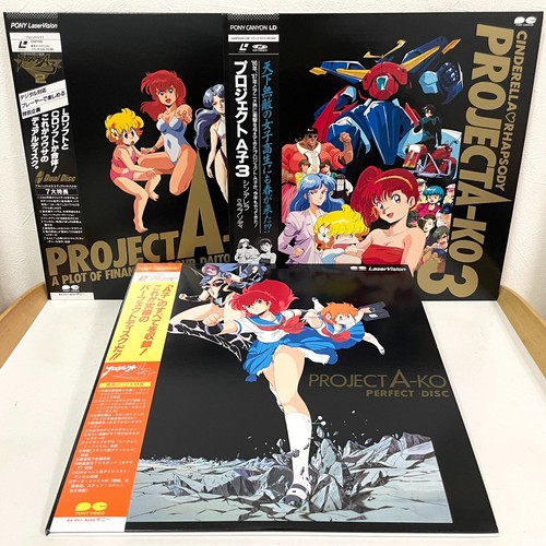 Project perfect disc 2 - &,