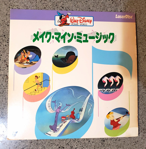 Laserdisc walt disney make - laserdisc:,