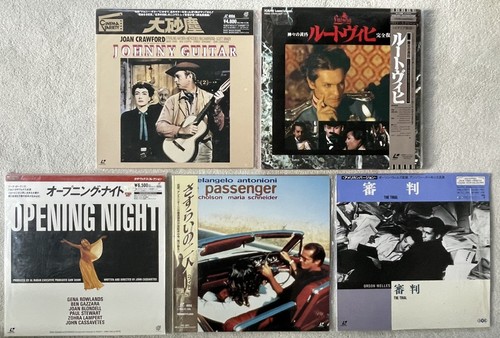 Japanese auteur laserdisc - japanese,