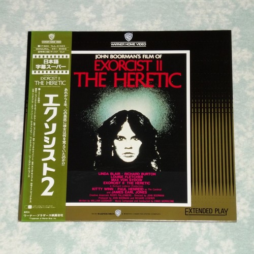 Exorcist 1977 linda - exorcist, ii